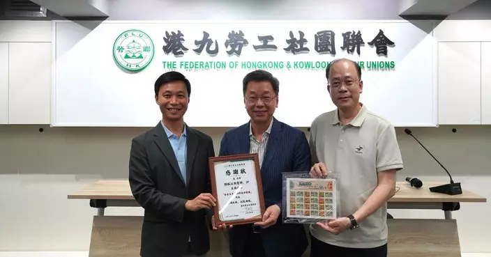 勞聯辦講座講解香港五年規劃與北都發展 邀測量師劉振江主講