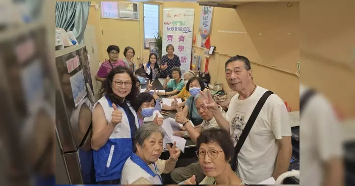 友愛北關愛隊辦普通話班 助居民融入大灣區