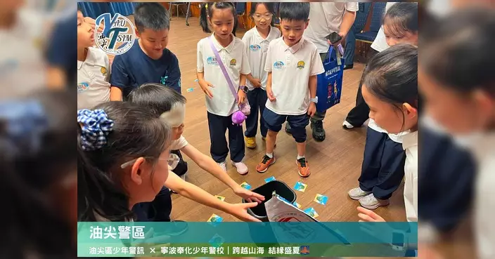 油尖區少年警訊與寧波奉化少年警校 8月6日交流結友誼