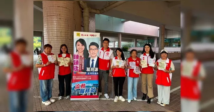 陳穎欣聯同區議員開街站推廣醫療費用援助一站通