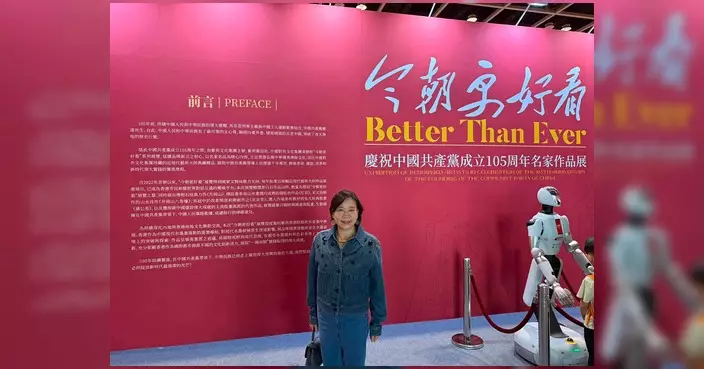 梁美芬參觀中共建黨105周年名家作品展 最愛「延安春曉」與「香港大營救」