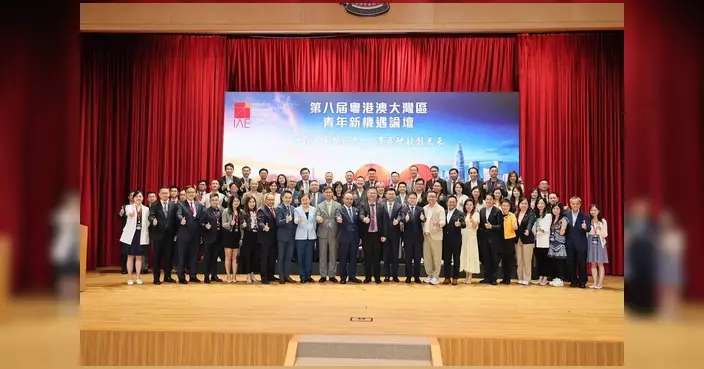 青年會計師協會二十周年論壇 范駿華倡聯動灣區打造體育盛事經濟