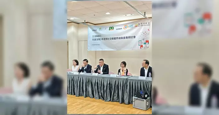 鄧飛出席研討會談青少年使用社交媒體 籲先理解數碼原住民成長困境