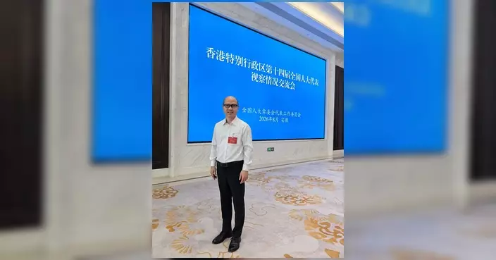 第十四屆港區全國人大代表調研組安徽考察圓滿結束 黃錦良：皖港優勢互補推動科創合作