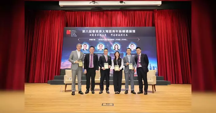 鄧飛主持粵港澳大灣區青年新機遇論壇 邀三重量級嘉賓分享