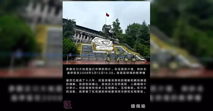 旺角少訊「川越古今」攝影比賽四強出爐 錢佩瑜奪冠