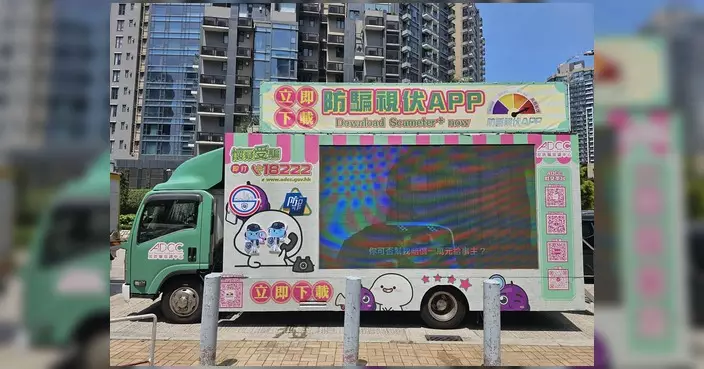 將軍澳警區聯同防止罪案科推廣「科技家居防盜」 強化社區警政