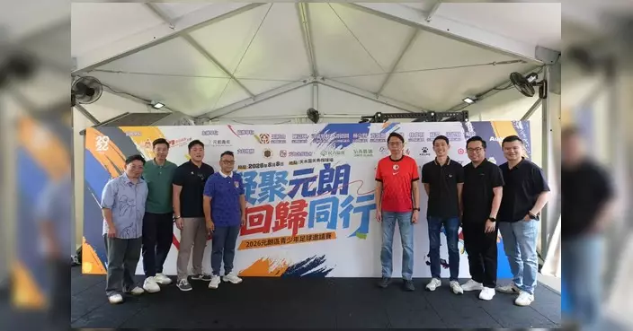 元朗青少年足球邀請賽圓滿閉幕 凝聚社區活力推動足球傳承