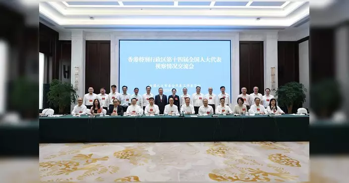 港區人大代表團結束安徽考察 李慧琼倡四大領域深化皖港合作