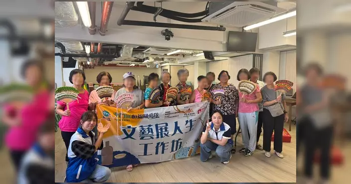 屯門恆福關愛隊辦壯錦扇工作坊 長者齊動手樂在其中