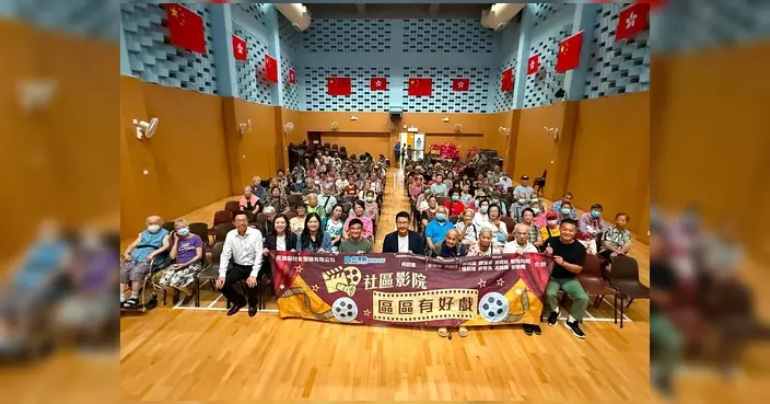 民建聯社區影院觀塘放映《中國醫生》 逾200街坊齊聚啟業會堂