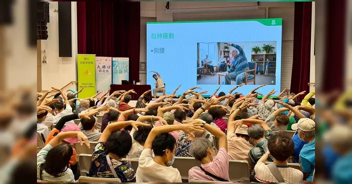 灣仔區辦長者防跌健康講座 200名長者齊學「防跌秘笈」