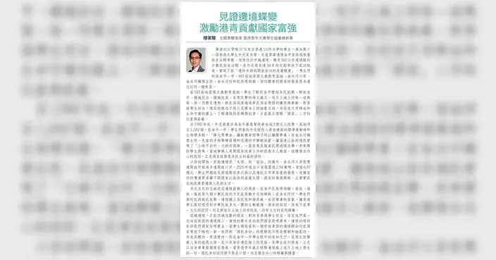 見證邊境蝶變 穆家駿率港青訪雲南金平考察