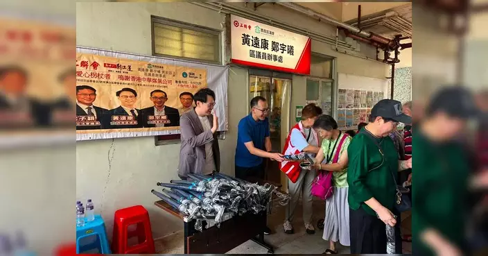工聯會西貢團隊獲煤氣公司贈愛心拐杖傘 送贈長者遮風擋雨
