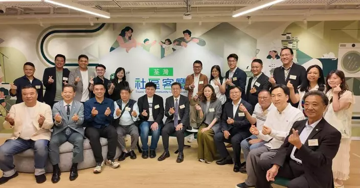 荃灣區議會走訪社區客廳 了解精準扶貧實踐