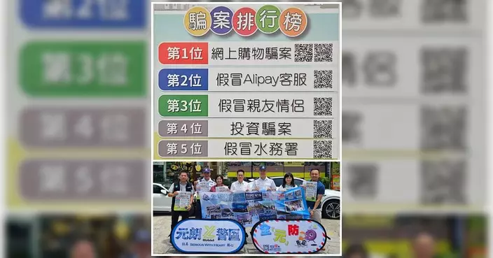 元朗區議員何曉雯聯同警方 天空之城與爾巒一帶宣傳防騙