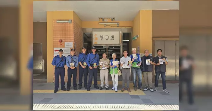侯漢碩聯同多部門彩石邨宣傳 加強居民防騙防火意識