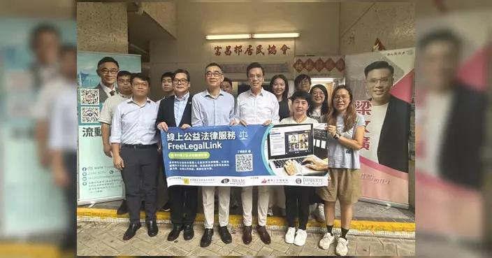 梁文廣與蘇紹聰議員合作 地區辦事處推免費線上法律諮詢