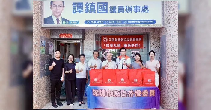 譚鎮國聯同深圳市政協委員粉嶺派福袋 關懷送社區