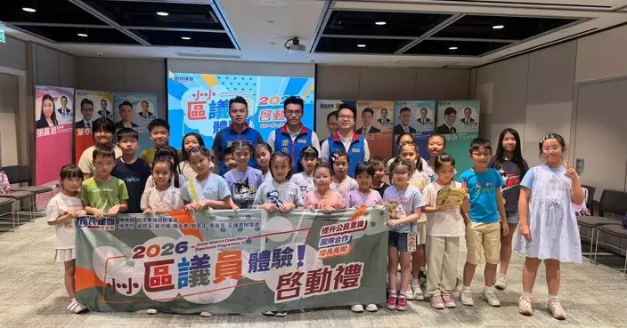 首屆中西區小小區議員體驗活動啟動 葉亦楠盼培育新一代關心社區