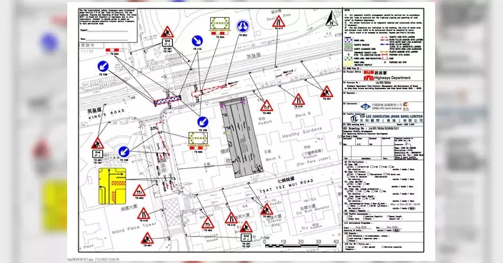 英皇道電照街交界周五晚緊急維修 夜間實施臨時交通安排