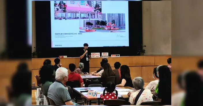 樂華邨推行「幸福家族・繽FUN屋邨計劃」 社區工作坊收集居民意見