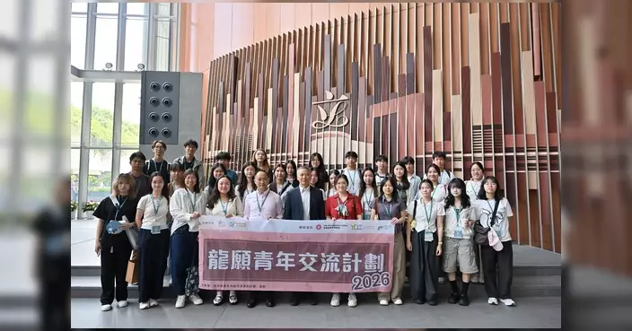 姚柏良與龍願青年交流計劃學生交流 暢談香港發展