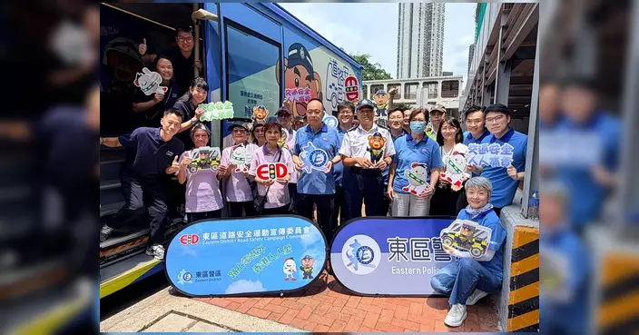 東區警區英皇道派單張宣傳行人安全 道路安全巴士互動攤位助市民邊玩邊學