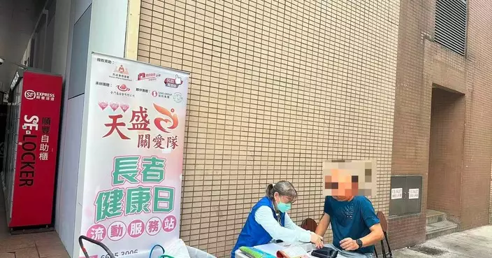 天盛關愛隊設健康服務站 逢周三周四免費量血壓