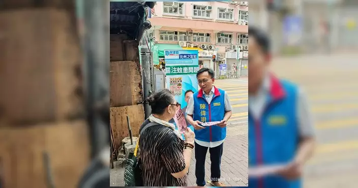 長沙灣白紋伊蚊指數32.1%全港最高 陳偉明街站宣傳防蚊