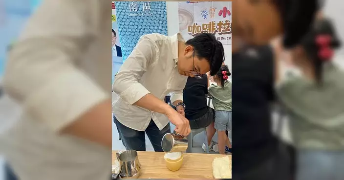 張偉楠辦咖啡拉花工作坊 小朋友創意畫花驚喜連連