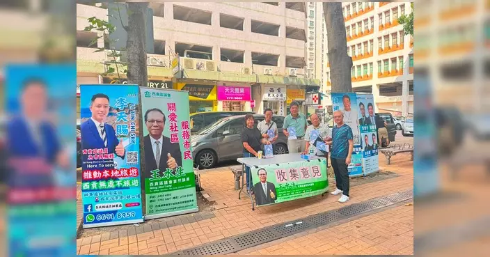 陳權軍與李天賜王水生議員團隊設流動街站聆聽市民意見