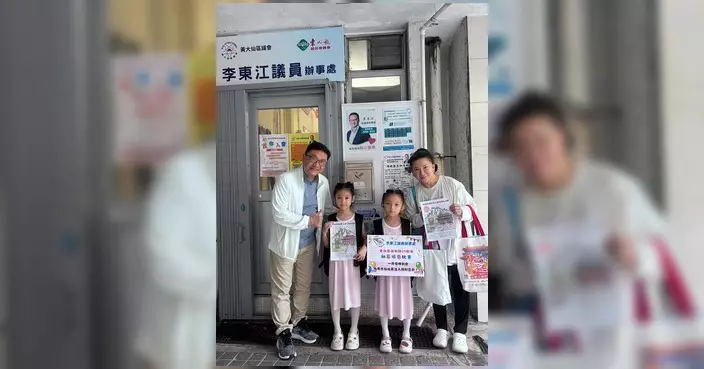 暑期頒獎禮嘉許27名進步學生 黃大仙區辦填色賽賀回歸