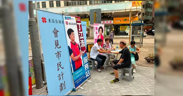 丁江浩陳杏鰂魚涌設街站 聆聽街坊社區意見