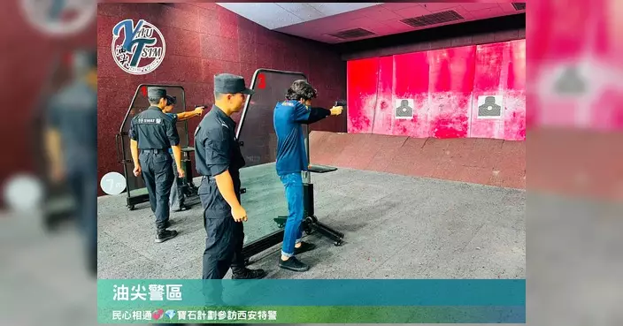 油尖警區「寶石計劃」西安交流團第三日 學員訪特警支隊勇登大雁塔