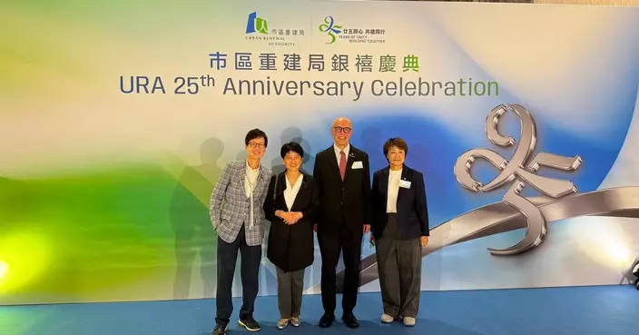 方國珊出席市區重建局25周年慶祝活動 冀續締造宜居社區