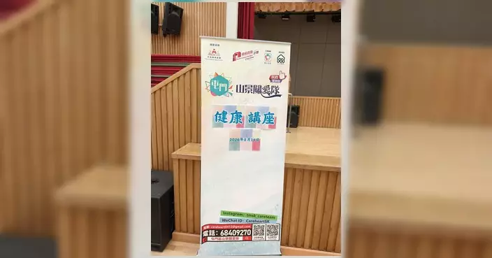 山景關愛隊辦認知障礙症健康講座 註冊護士分享預防及照顧技巧
