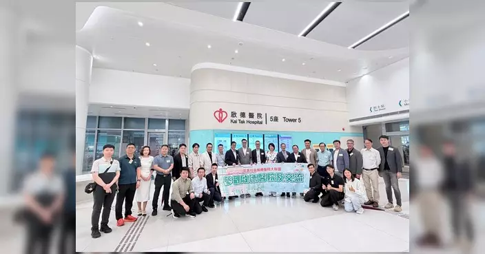陳永光與大聯盟成員參觀啟德醫院 關注服務遷移及交通配套