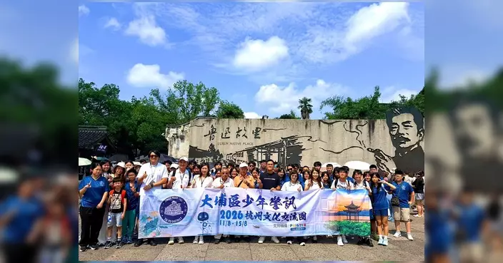 大埔區少年警訊杭州交流團第四日 訪魯迅故里兼體驗越野駕駛