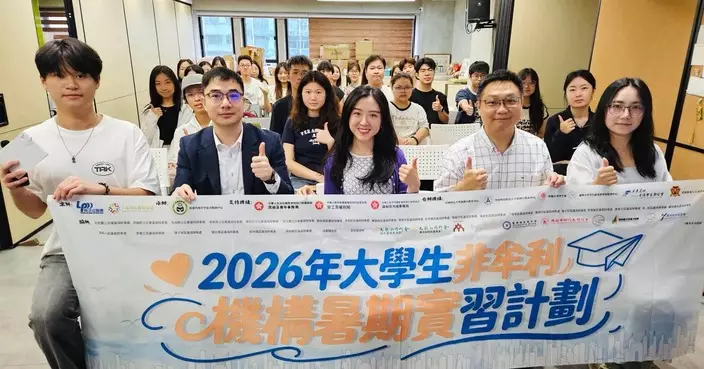深水埗民政助理專員出席「民政與社區治理」座談會 與大學生分享地區工作經驗見聞