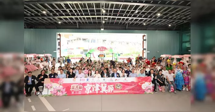 第三屆京津冀節鑽石山飛機庫揭幕 推廣京津冀旅遊文化