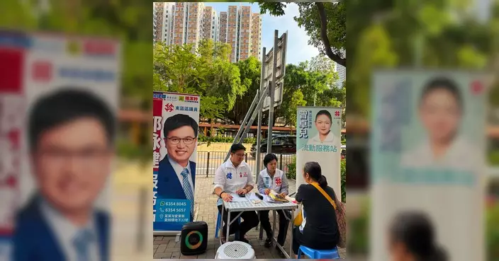 曾卓兒郭詠健筲箕灣設流動服務站 細聽街坊地區意見