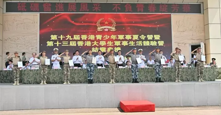 胡健民出席軍事夏令營結業禮 見證500名學生訓練成果