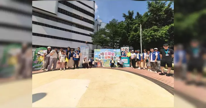 「啡嘗寵愛」夏日寵物活動圓滿落幕 深井首辦寵物嘉年華