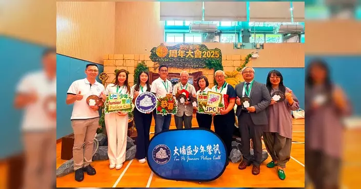 少年警訊周年大會及夏令營開展禮圓滿舉行 大埔警區頒獎表彰傑出會員及學校老師