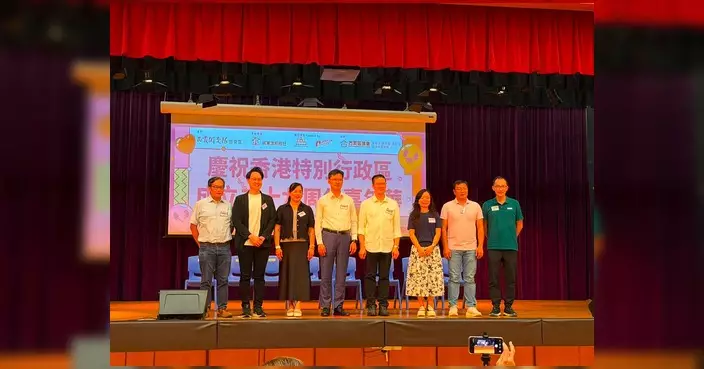慶回歸嘉年華將軍澳舉行 攤位遊戲表演吸引街坊