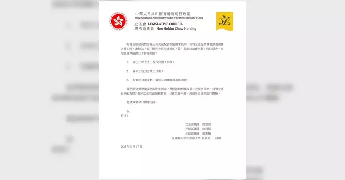 周浩鼎聯同民建聯區議員視察八鄉錦田巴士站 促增建上蓋