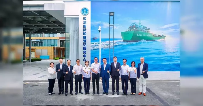 深港航運協同座談會前海舉行 探討共建大灣區組合港