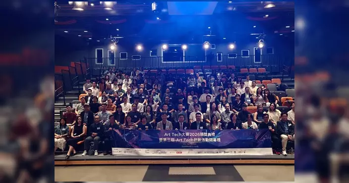 第三屆Art Tech創新活動2026 吳錦華讚青年以科技演繹本地文化