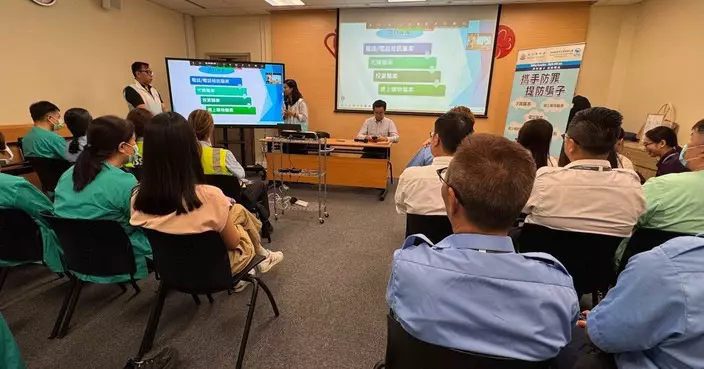 港島總區警民合作辦講座 向瑪麗醫院醫護傳授防騙錦囊